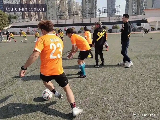 揭秘IM体育偷分足球华人用户赛事数据背后的观赛方法论，你知道多少？