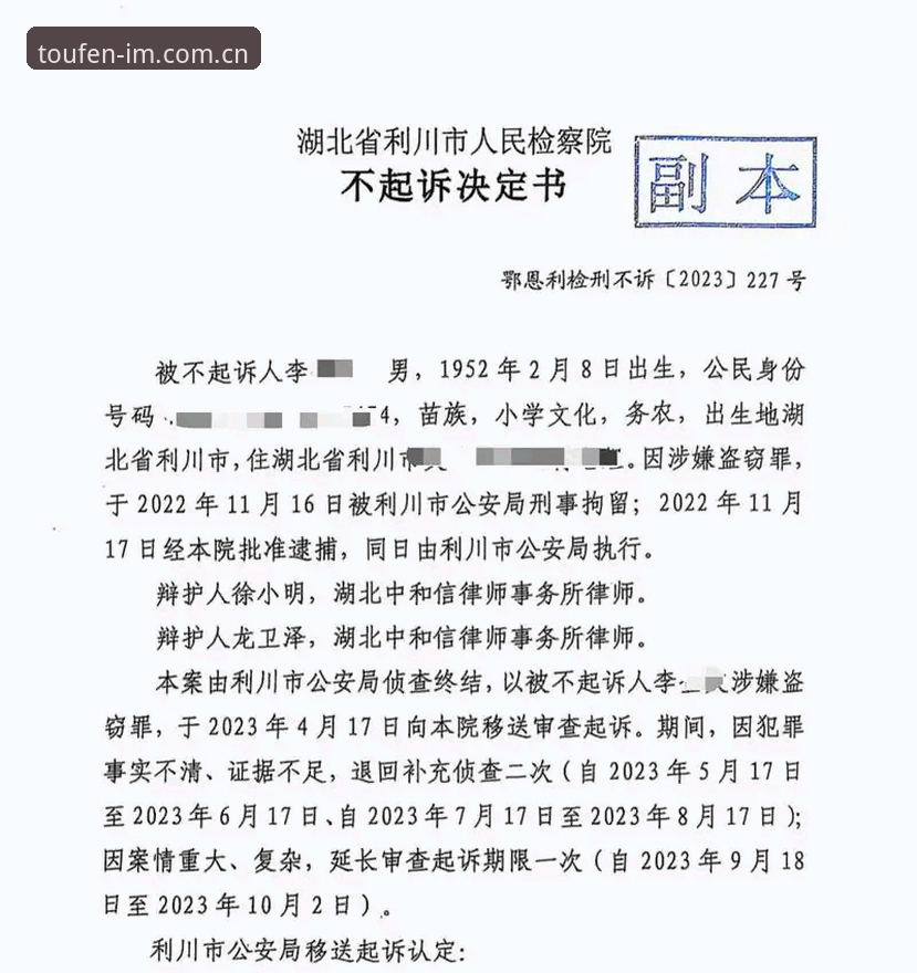 斯诺克冠军家中失窃退赛事件始末