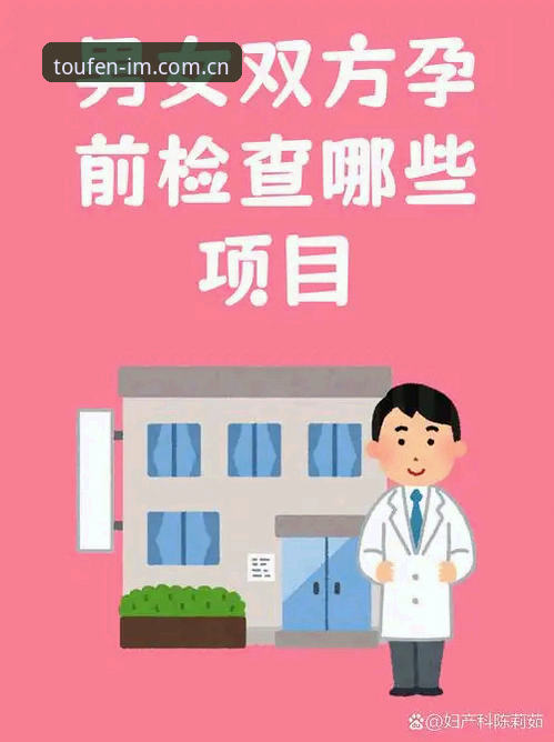 女子PGA锦标赛观赛决策指南：科达三连冠悬念与数据追踪完整指南